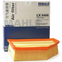 马勒（MAHLE）空气滤清器/空滤LX4466（比亚迪S7 2.0T）