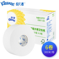 舒洁 Kleenex 双层大卷卫生纸0561 300米6卷