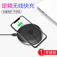 欧克士 OKSJ原装 iphone8/Plus苹果X无线充电器 7.5W快速充电支持安卓 小米三星通用 Q7