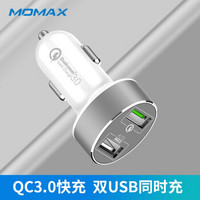 摩米士（MOMAX）车载充电器QC3.0快充 双口USB一拖二汽车点烟器头5V2.4A 华为小米安卓苹果手机平板通用 白色