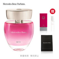 梅赛德斯-奔驰（Mercedes-Benz）钟情玫瑰女士淡香水（香氛）60ml