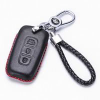 金銮殿(KING ETING)现代钥匙包真皮钥匙套 IX35飞思朗动VELOSTER伊兰特EV雅科仕专用汽车钥匙扣 E款热情红