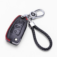 金銮殿(KING ETING)奥迪钥匙包真皮钥匙套 A1 A3 A4 A6 Q3 Q5 Q7 TT A4L A6L专用汽车钥匙扣 C款热情红