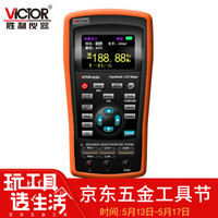 胜利仪器（VICTOR）手持式LCR数字电桥 VC4080 高精度测量电阻电感电容表 LCR测试仪