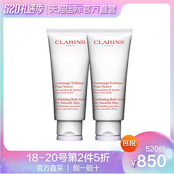 CLARINS 娇韵诗 抗纹身体乳霜 200ml  *2件 +凑单品