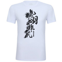 KASON 凯胜 男款羽毛球运动服短袖文化衫衣服FHSN005-1 标准白色 2XL码