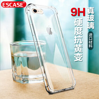 ESCASE 苹果7/8手机壳 iPhone7/8气囊镜面玻璃手机套 透明全包防摔防指纹德国拜耳进口抗黄变 XS高透版