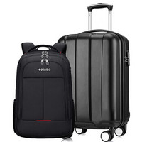 爱登堡商务出行两件套短途出差套装 15.6英寸电脑包+20英寸可登机拉杆箱 黑色电脑包+黑色行李箱ATZ4