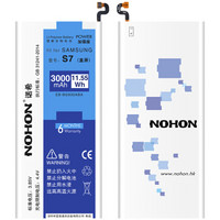 诺希 三星S7手机电池/三星电池 适用于三星 Galaxy S7/EB-BG930ABE