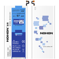 诺希 三星S7手机电池/三星电池 适用于三星 Galaxy S7/EB-BG930ABE