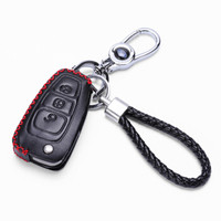 金銮殿(KING ETING)福特钥匙包真皮钥匙套 福克斯嘉年华翼虎翼博致胜专用汽车钥匙扣三键折叠款 A款热情红