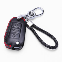 金銮殿(KING ETING)雪铁龙钥匙包真皮钥匙套 Aircross爱丽舍C3-XR款C4世嘉天逸C5专用车钥匙扣 A款热情红