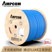 安普康（AMPCOM）原装六类网线 无氧铜芯 305米 高速CAT6类千兆非屏蔽网线 网络布线家装箱线 AMC655305