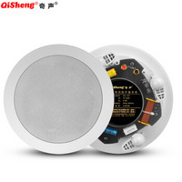奇声（QISHENG）QS-36T家庭影院5.1家庭背景音乐主机系统套装嵌入式吸顶喇叭