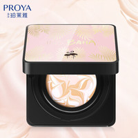 珀莱雅 印彩巴哈水粉霜bb霜cc霜爆水无瑕粉底霜保湿遮瑕提亮正品(明亮色)