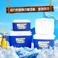 京惠思创 JH0813 保温冷藏箱 便携烧烤车载户外食品母乳保鲜箱送餐外卖箱医用药品胰岛素保冷箱 26L保温箱