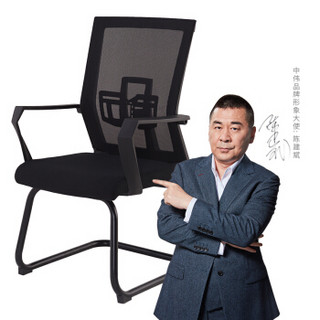 ZHONGWEI 中伟 家用电脑椅时尚办公椅弓形椅棋牌网布椅-黑色