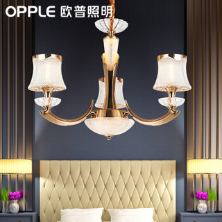 OPPLE/欧普照明 吊灯 MD660-D0.2×300+D1×12WT-优诗米蒂-3头 41W