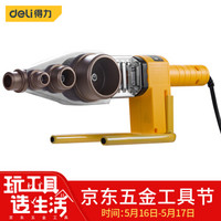 deli 得力 电子恒温热熔器PPR水管热熔机800W(模头20-63mm)DL82063