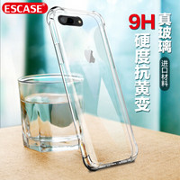 ESCASE 苹果7/8Plus手机壳 iPhone7/8 Plus气囊镜面玻璃手机套 透明全包防摔防指纹德国拜耳抗黄变 高透版