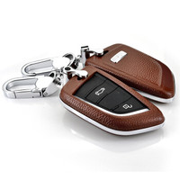 赛邦（SAIBON）宝马钥匙包宝马新5系钥匙包真皮 x5 X1 7系 2系 X6 1系钥匙套保护壳钥匙扣男女