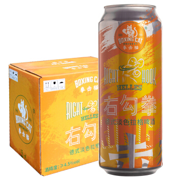 限地区boxingcat拳击猫右勾拳德式淡色拉格啤酒can听装500ml6听4件