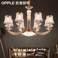 OPPLE/欧普照明 吊灯 MD860-D0.2×716+D1×12WT-优诗米蒂-8头 18.7W