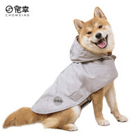 宠幸CHOWSING 狗狗衣服 宠物衣服 狗狗雨衣 中大型犬冲锋衣灰XL码