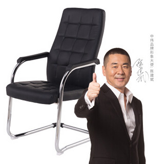 中伟电脑椅家用办公椅人体工学椅舒适弓形皮椅职员椅-黑色