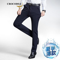 鳄鱼恤（CROCODILE）男士商务休闲裤修身韩版潮流西裤弹力黑色长裤 98651061 深蓝（薄款） 30（二尺三）