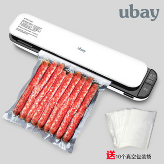 ubay 真空包装机 食品抽真空封口机 家用保鲜机 熟食塑封机 水果蔬菜商用密封机 送10个真空保鲜袋