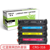 得印(befon)CRG-316四色硒鼓套装(适用佳能 LBP5050/N CRG-316/416/116/331/731 HP CF210A/CB540A/CE320A