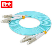 胜为（shengwei）电信级万兆光纤跳线 5米 OM3网线多模双芯LC-LC光纤尾纤 FOC-1050