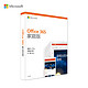 微软（Microsoft）office 365 家庭版