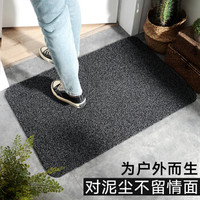 大江 DAJIANG 大江 入户门垫刮泥垫蹭土地垫家用地毯脚垫门外垫子 经典灰47