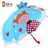 婴童小将 儿童雨伞 遮阳伞 可爱卡通立体造型雨伞 城堡女孩 46cm*8K