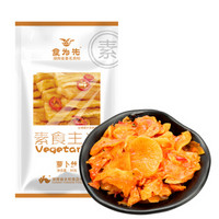 食为先 萝卜丝 素食主义休闲零食下饭菜 小袋装36g