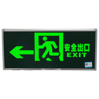 敏华电工新国标消防应急灯3C认证单面左向箭头安全出口标志灯指示牌带电紧急疏散指示灯消防器材