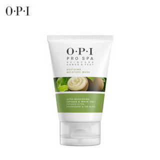 OPI 可可白茶滋养护理膜 118ml   美国进口正品   足部护理 润肤保湿