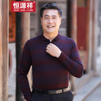 恒源祥针织衫男中老年翻领宽松上衣条纹商务休闲爸爸装 红色 2XL/180
