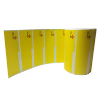 北京万优 万悠 尾纤标签45mm*30mm+60mm 黄250片/卷 (wo)