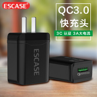 ESCASE 华为充电器苹果充电头小米PD快充插头适用原装安卓iPhone荣耀三星魅族VIVO锤子手机电源线QC01黑