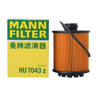 曼牌滤清器 曼牌(MANNFILTER)机油滤清器/机滤HU7043Z(标致408/4008/3008/508/2008/5008/雪铁龙C4L/C5/C3/C6/DS6/DS5LS)