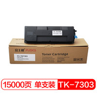FUSICA 富士樱 TK-7303 墨粉盒 适用京瓷 P4035dn P4040dn 专业版黑色碳粉/墨盒