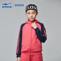 鸿星尔克（ERKE）童装儿童运动服男女童休闲时尚开衫带帽卫衣55216314001 洋红 120码
