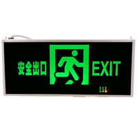敏华电工新国标消防应急灯3C认证双面正向无箭头M1403-A安全出口标志灯指示牌带电紧急疏散指示灯消防器材
