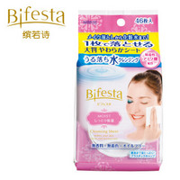 缤若诗（Bifesta）日本漫丹 卸妆湿纸巾浸润型 大尺寸46枚