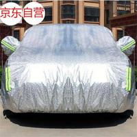 SUOTJIF 硕基 3L铝膜大众桑塔纳朗逸凌渡捷达宝来速腾日产轩逸科鲁泽汽车车衣冬季防雪防冻夏季遮阳隔热防晒