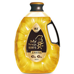 西王 食用油 好鲜生玉米胚芽油 5L