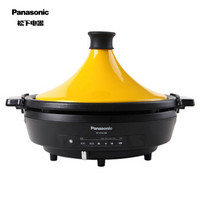 松下 Panasonic  NF-HTG100YSQ 微压快熟多功能锅4L 铸铁陶瓷锅火锅煮锅烤盘蒸盘无水料理 摩洛哥塔吉锅